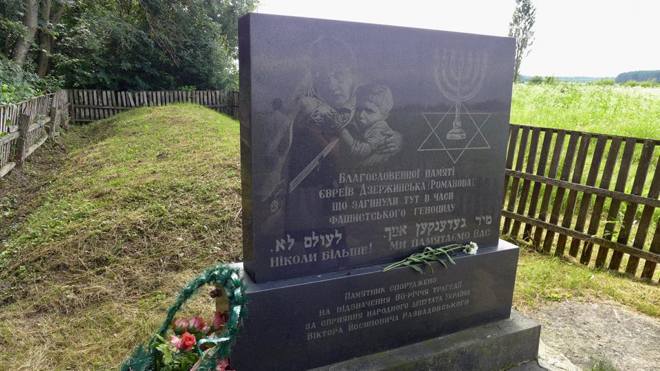 Memorial at the site of a Holocaust mass grave in Romanow, Ukraine