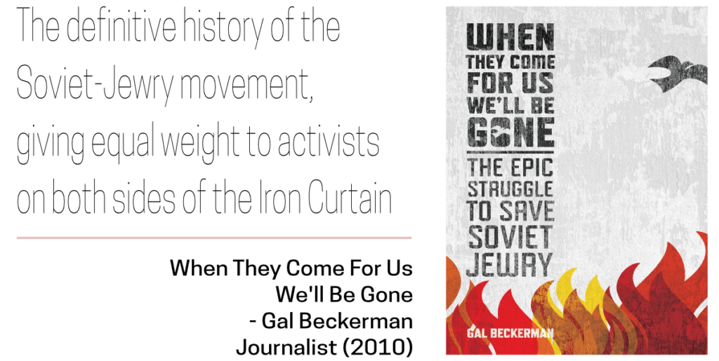Soviet-Jewish Decade Gal Beckerman book